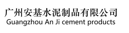 河南潤邦電氣有限公司